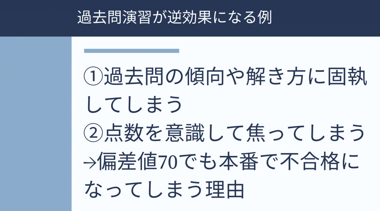 スクリーンショット (141)