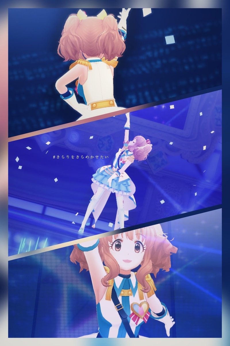 デレステ 推し活用にスクショ撮ってるpちゃんの話 ひたちえぼ Note デレステ 推し活用にスクショ撮ってるpちゃんの話 ひたちえぼ Note