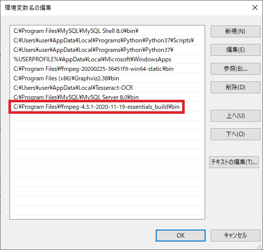 ffmpeg r オプション – ffmpeg 終了 コマンド – DMLBH