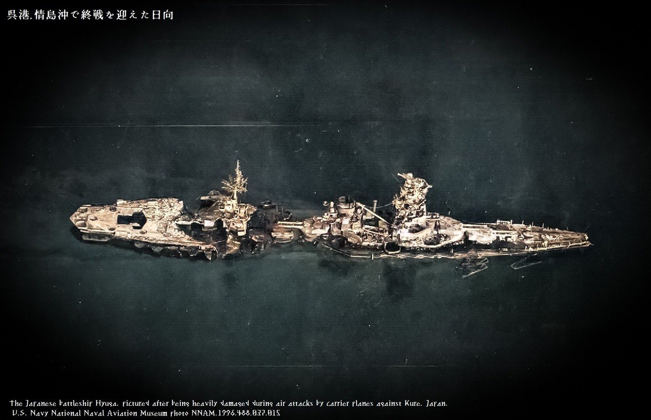 『日向文獻史料』 百年ﾆｭｰｽ】1920(大正9)10月19日(火) 戦艦日向が関門海峡通過に