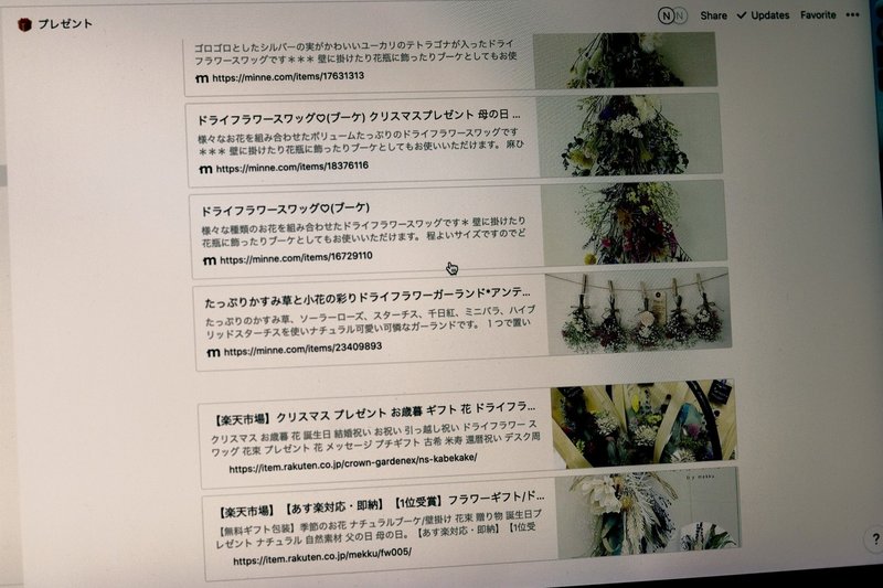 アクリルボードを使って還暦のお祝いを手作りした話 くるまなおこ Designer Note
