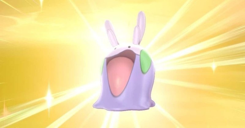 ポケモン初心者 の新着タグ記事一覧 Note つくる つながる とどける ポケモン初心者 の新着タグ記事一覧 Note つくる つながる とどける