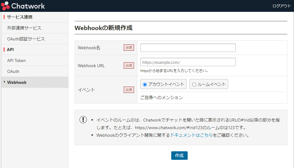 スクリーンショット 2020-12-05 011517