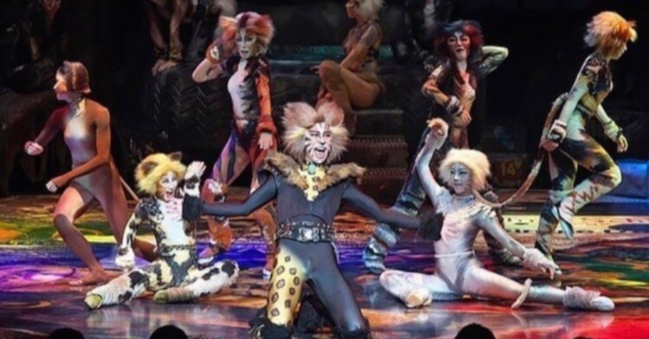 CATS》2020.2.2 マチネ｜.