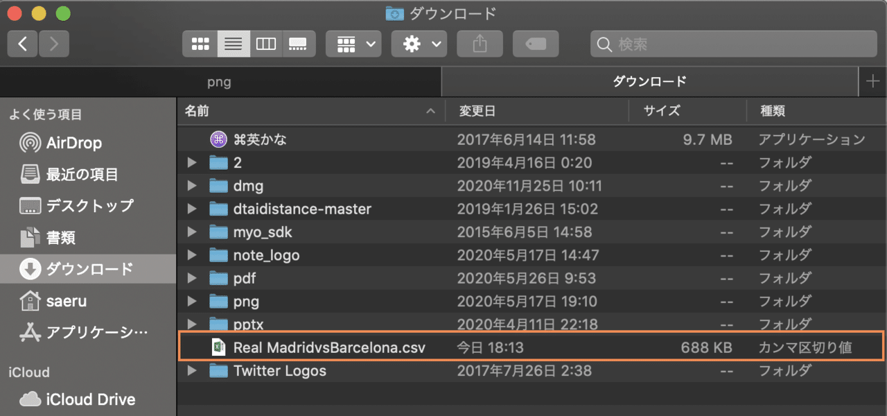 データ分析ハンズオン Pythonでサッカーのデータを集計 可視化 Statsbomb Saeeeeru Note
