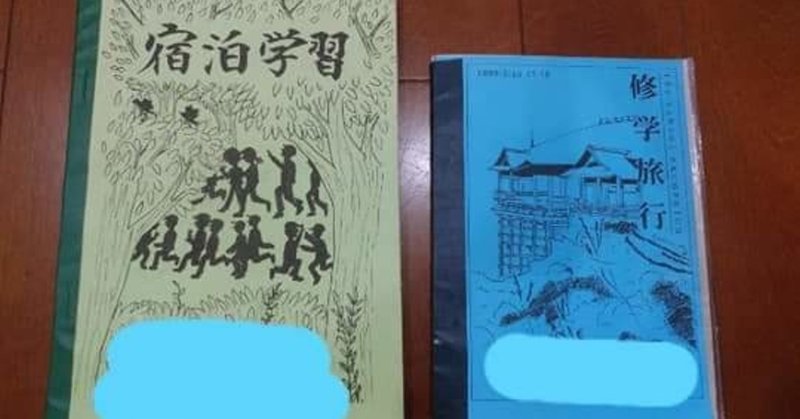 表紙に選ばれた日 裏表紙に選ばれた日 真咲ともか Note 表紙に選ばれた日 裏表紙に選ばれた日 真咲ともか Note