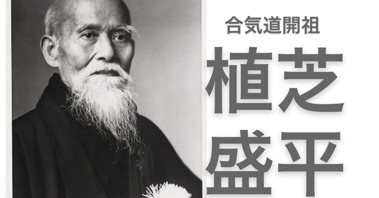 塩田剛三 の新着タグ記事一覧 Note つくる つながる とどける 塩田剛三 の新着タグ記事一覧 Note つくる つながる とどける