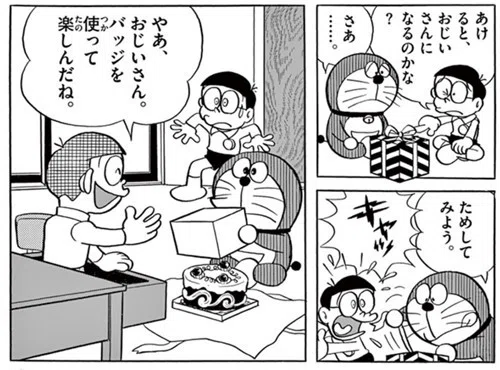 画像3