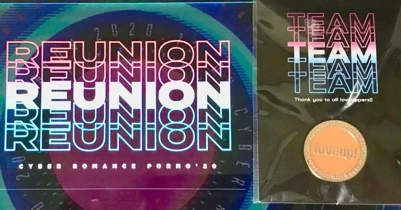 あんたら最高じゃ 自信持っていけ 胸張っていけ と言われるために生きている Yuklab Note あんたら最高じゃ 自信持っていけ 胸張っていけ と言われるために生きている Yuklab Note