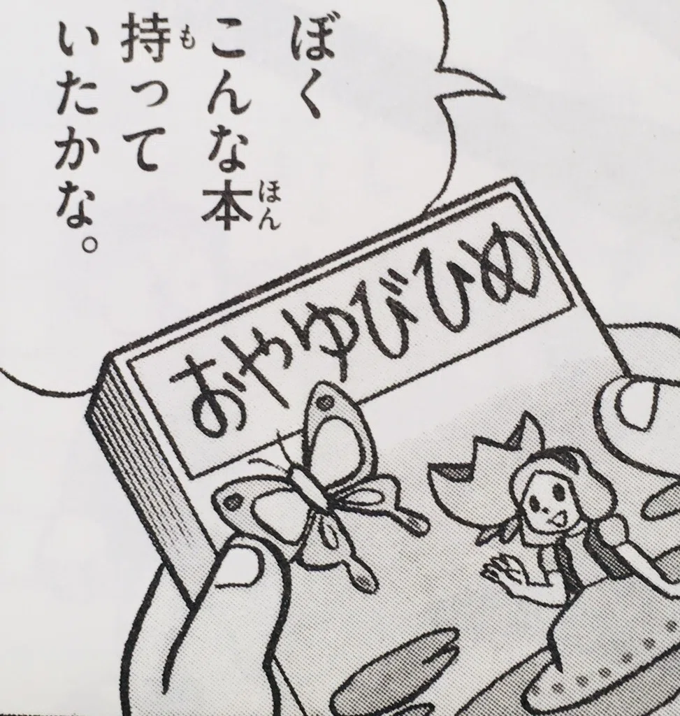 画像4