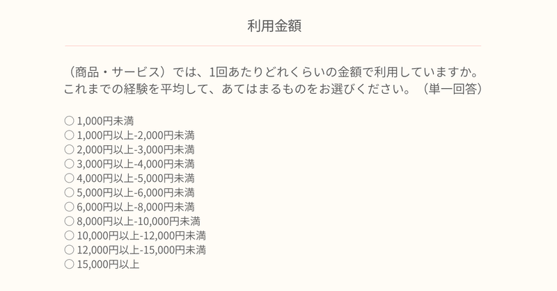 数字と言葉を行き来するセンスを身につけよう 菅原大介 リサーチャー Note 数字と言葉を行き来するセンスを身につけよう 菅原大介 リサーチャー Note