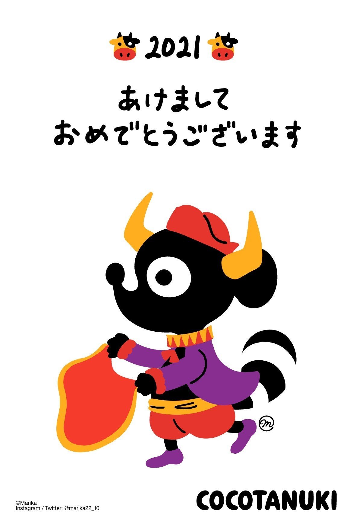 70以上 鳥 キャラクター 年賀状 21年の新しい壁紙画像 Fhd 70以上 鳥 キャラクター 年賀状 21年の新しい壁紙画像 Fhd