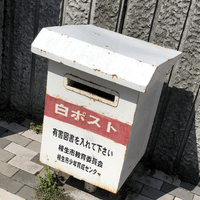 まっきんりい Note