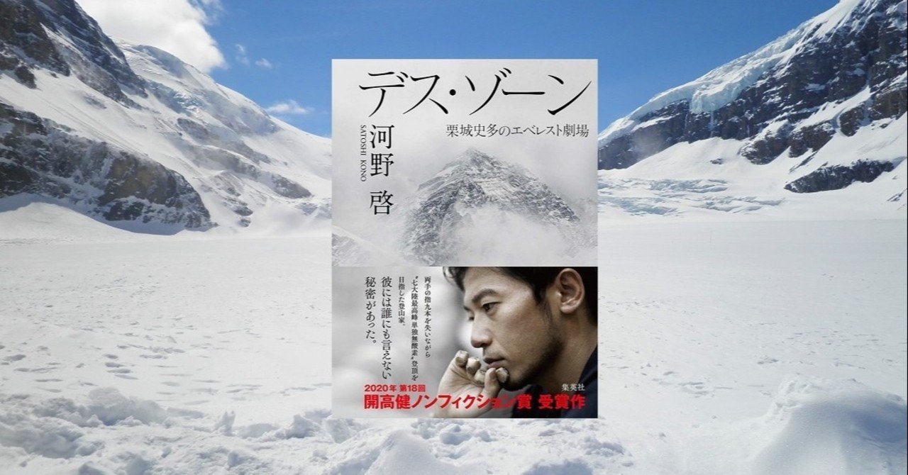 彼に対する僕の印象に変化はなかった The Lotos Eaters Note
