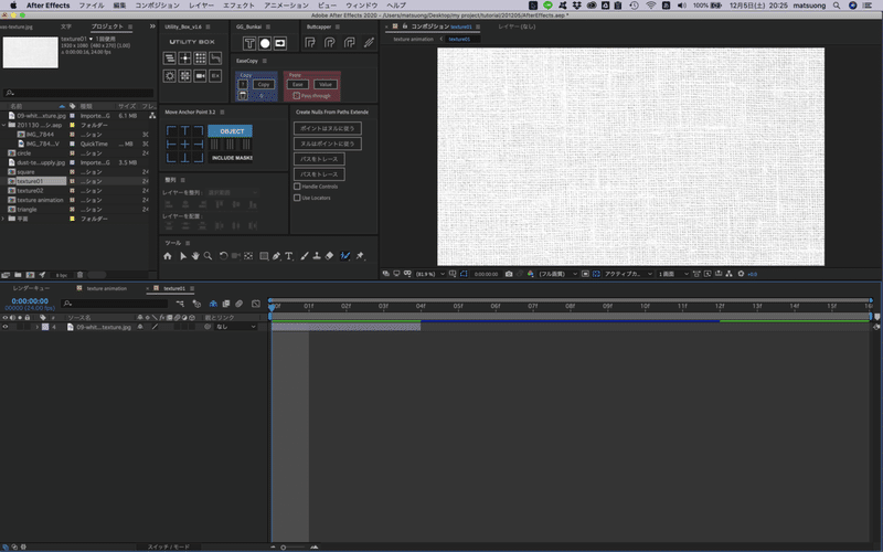 Aftereffects 手書き風テクスチャーアニメーションの作り方 Ong Note Aftereffects 手書き風テクスチャーアニメーションの作り方 Ong Note