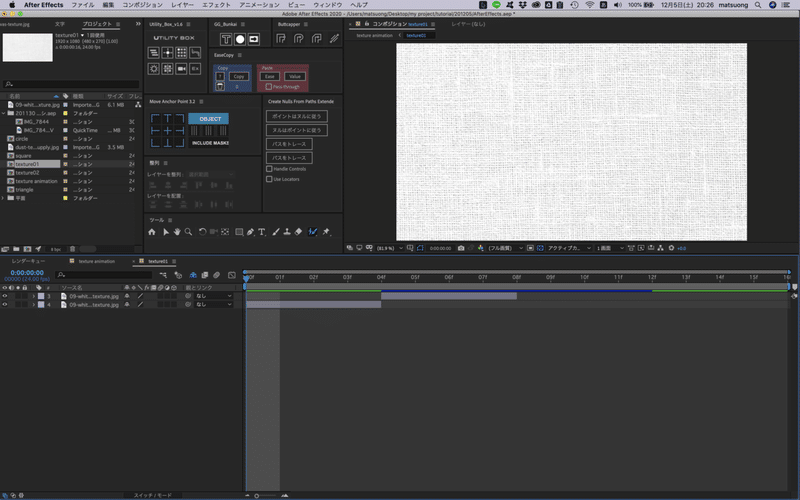 Aftereffects 手書き風テクスチャーアニメーションの作り方 Ong Note Aftereffects 手書き風テクスチャーアニメーションの作り方 Ong Note
