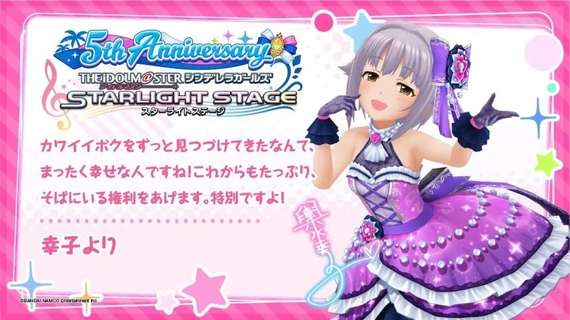 第2回 俺からの虹色レターに投稿した時の話 ふうすい Note