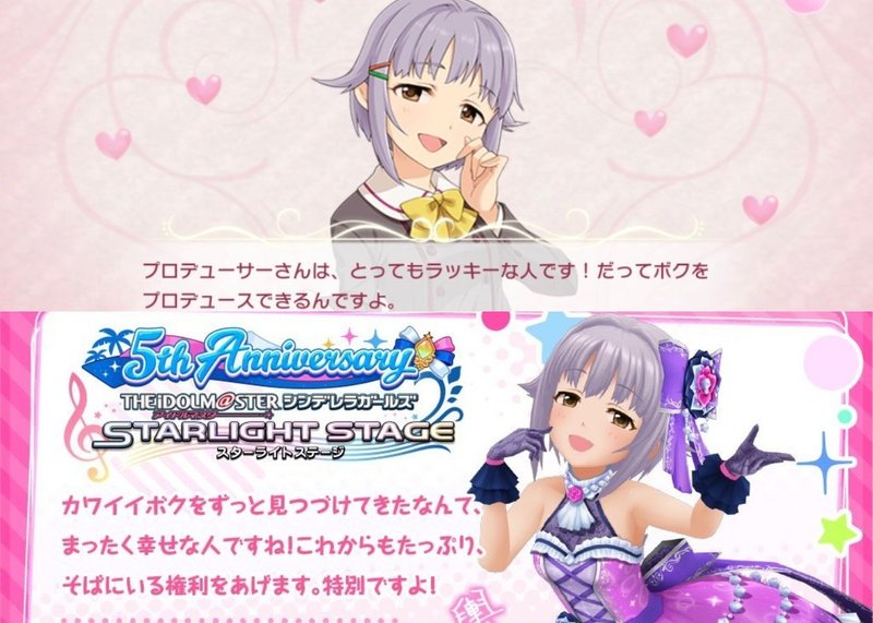 第2回 俺からの虹色レターに投稿した時の話 ふうすい Note 第2回 俺からの虹色レターに投稿した時の話 ふうすい Note