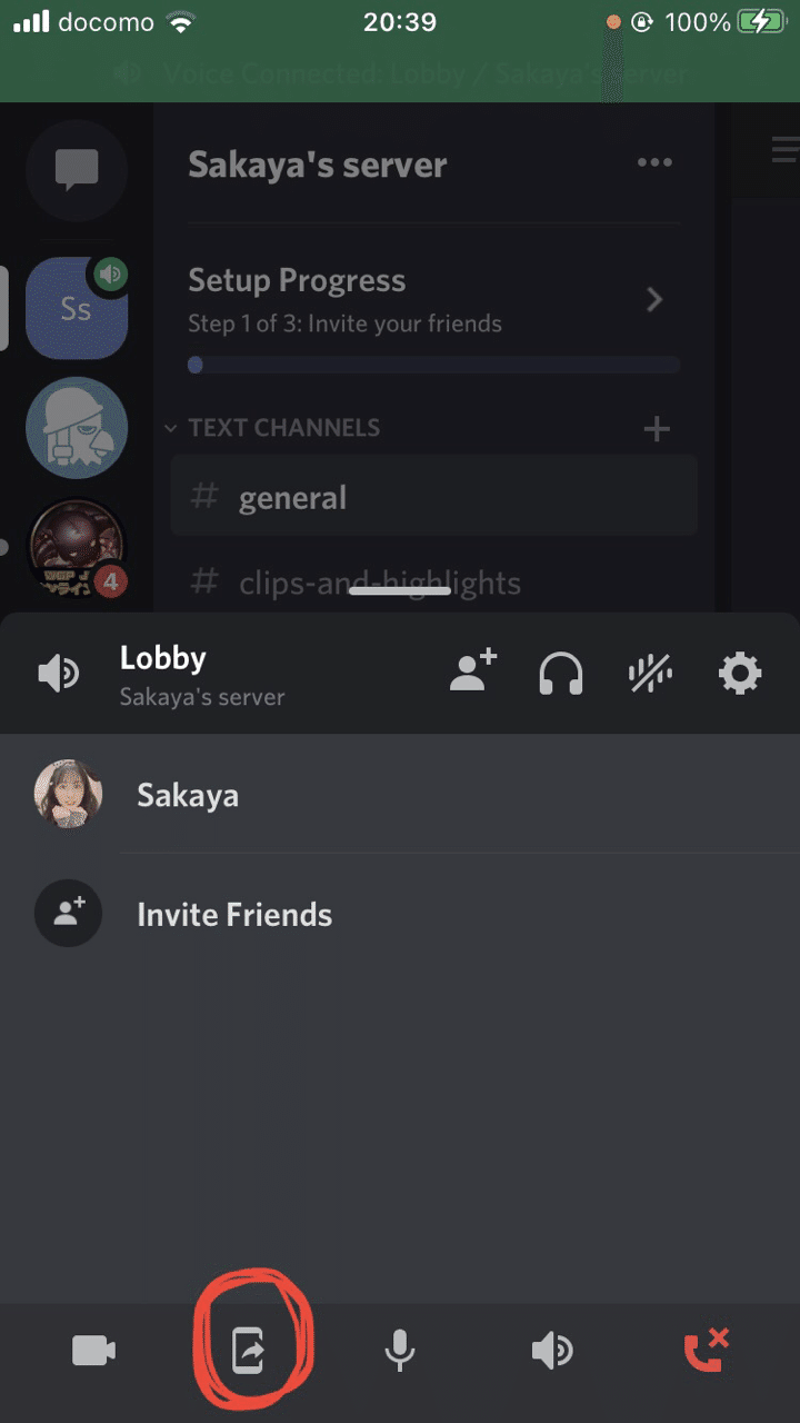 備忘録】スマホ版discordで画面共有の仕方｜Sakaya
