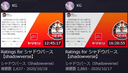 社会人でもシャドウバース勝ちたい Kg Note 社会人でもシャドウバース勝ちたい Kg Note