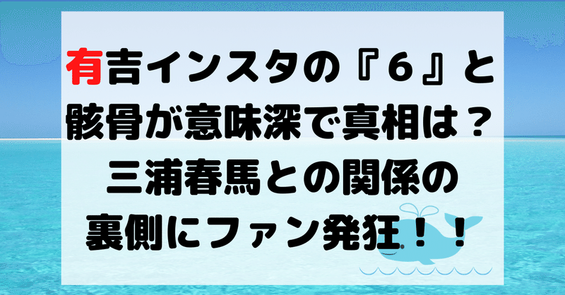 三浦春馬さん死去 の新着タグ記事一覧 Note つくる つながる とどける