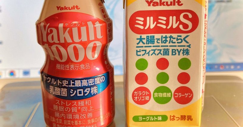 ヤクルト1000 の新着タグ記事一覧 Note つくる つながる とどける