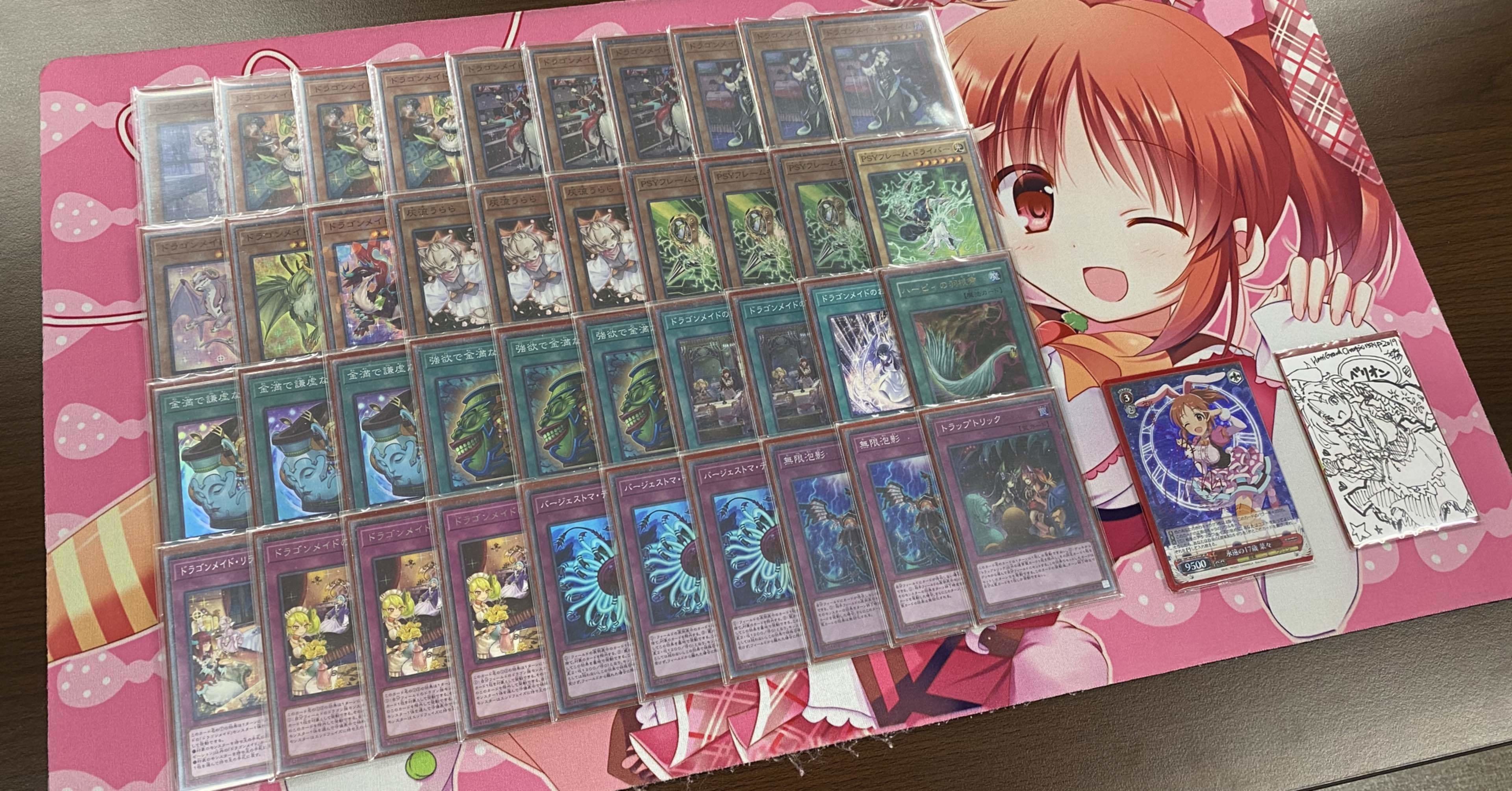 新制限対応】可愛いだけじゃない！ドラゴンメイドを使う時に考えている