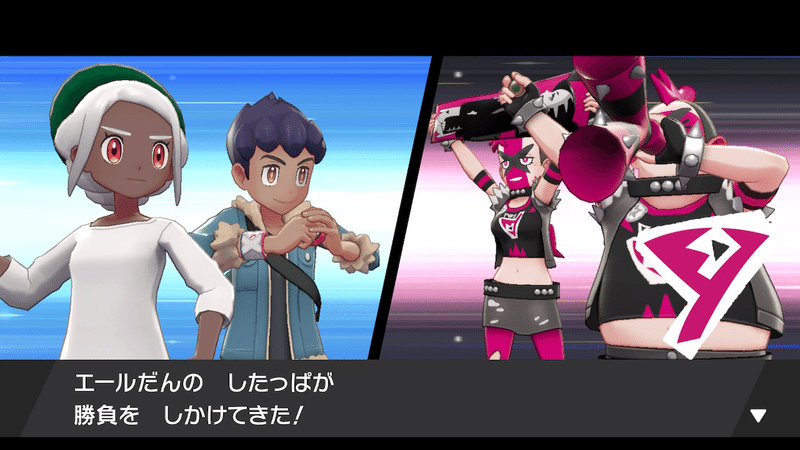 日焼けユウリ ジムチャレンジに参戦 ポケモン剣盾 プレイ日記 というみ Note