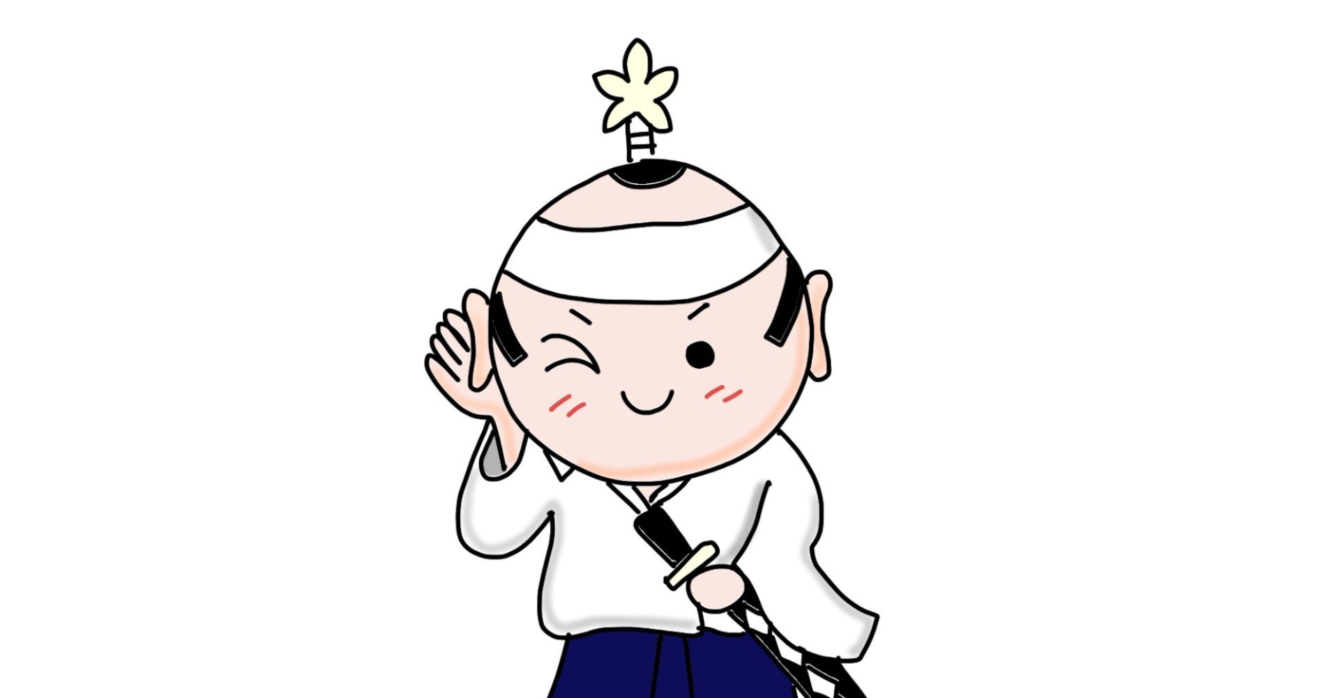 菊芋の栽培 収穫 長期保存 イラスト解説 あすも 道明誉裕税理士事務所 Note 菊芋の栽培 収穫 長期保存 イラスト解説 あすも 道明誉裕税理士事務所 Note