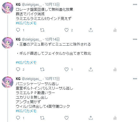 社会人でもシャドウバース勝ちたい Kg Note 社会人でもシャドウバース勝ちたい Kg Note