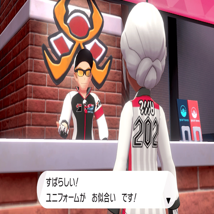 日焼けユウリ ジムチャレンジに参戦 ポケモン剣盾 プレイ日記 というみ Note