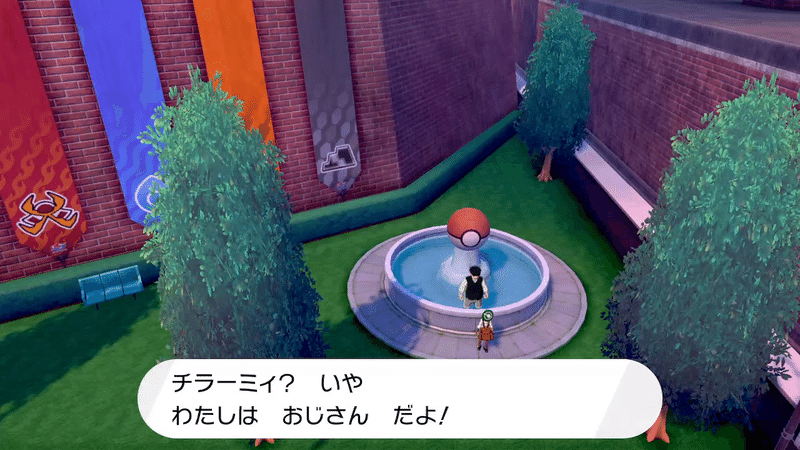 日焼けユウリ ジムチャレンジに参戦 ポケモン剣盾 プレイ日記 というみ Note