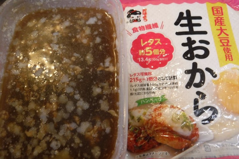 リメイク料理 かなこ Note