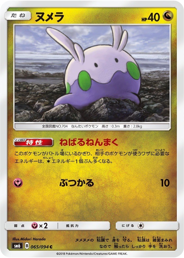 たこがためを信じろ いかとタコのりんご和え れんぼ Note
