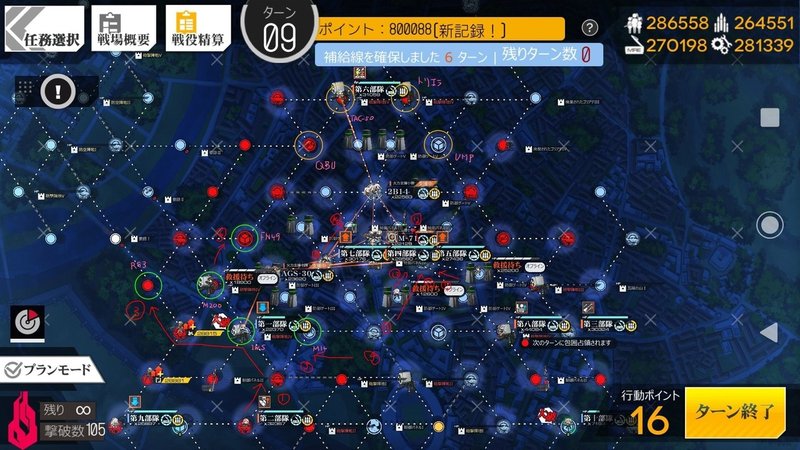 ドルフロ攻略 異性体ランキングその1 神城蒼馬 Note