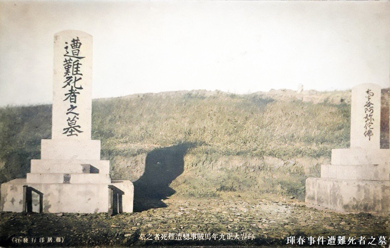 百年ﾆｭｰｽ】1920(大正9)10月2日(土) 間島事件(琿春事件)。中国
