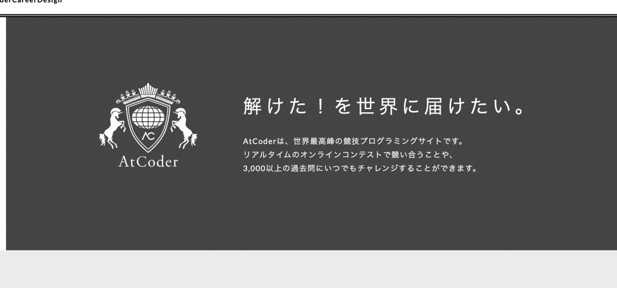 スクリーンショット 2020-12-05 23.36.41