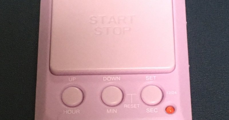 ドリテックのラーニングタイマー 勉強タイマーとも言うらしい 主にロフトにて発売中 ゆーどら 米光裕銅 Note ドリテックのラーニングタイマー 勉強タイマーとも言うらしい 主にロフトにて発売中 ゆーどら 米光裕銅 Note