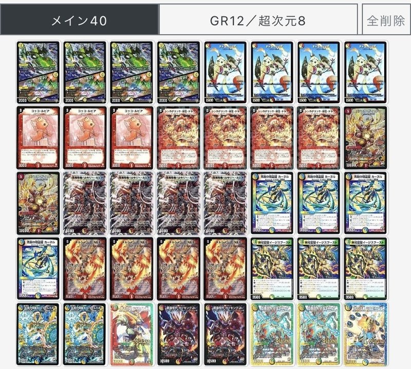 ライトニングボルト NEXダンテ(超次元型) | tatihome.com