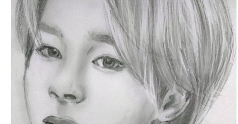鉛筆画の描き方1 Btsジミン編 Akkiy Note 鉛筆画の描き方1 Btsジミン編 Akkiy Note