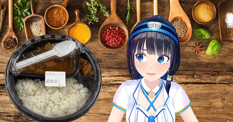 年を富士葵ちゃんの食べ物関連ツイートで雑に振り返る 四間穴熊 葵歌劇団 Note