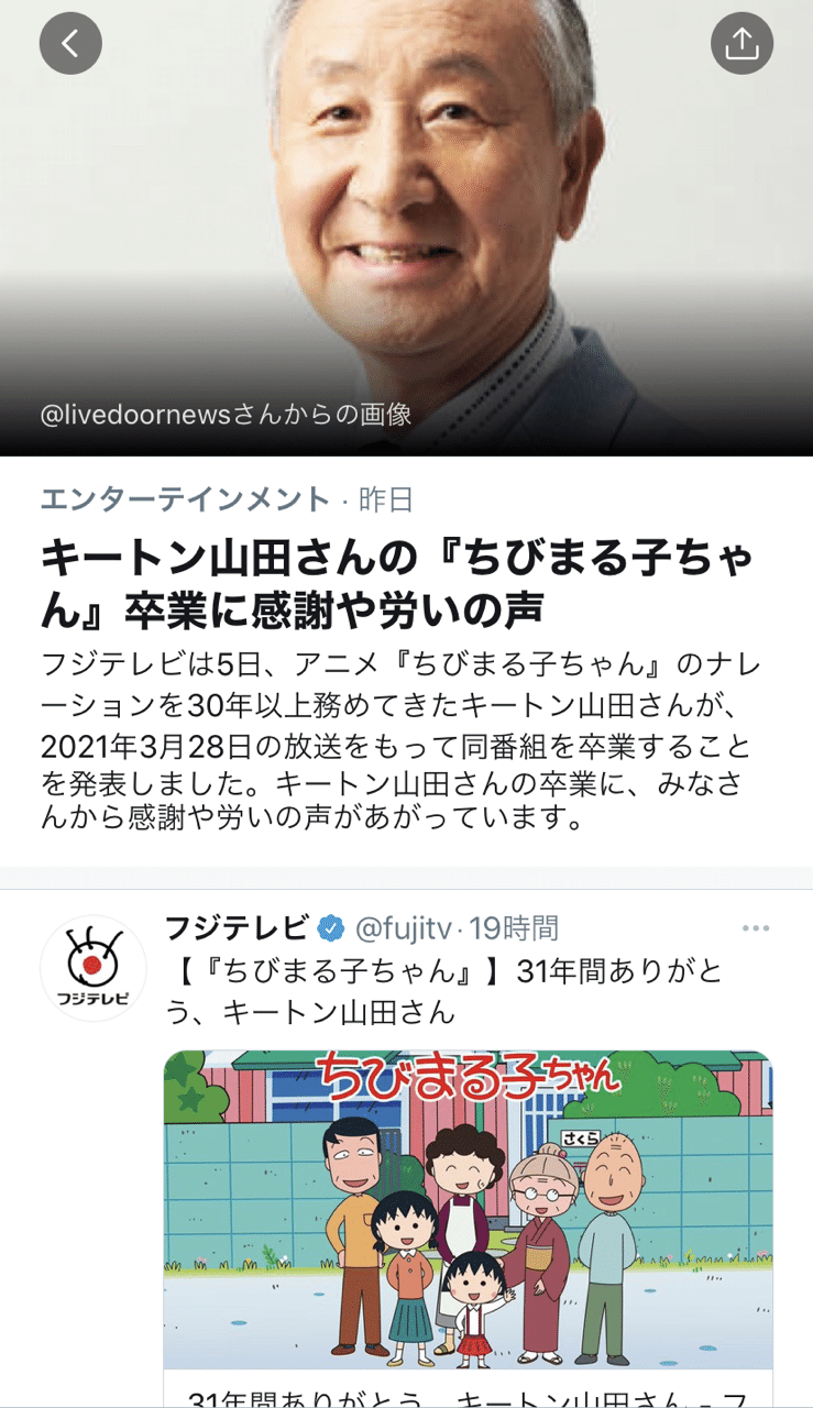あの名ナレーション 三流ニート Note あの名ナレーション 三流ニート Note