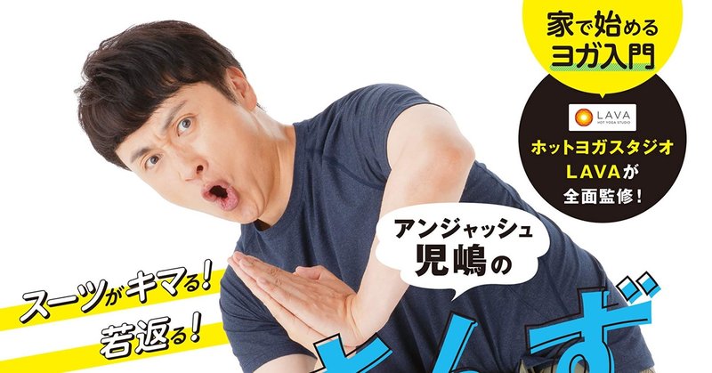 謝罪から このマスクすご い へ空気を変える 王様のブランチ のマジック 井上マサキ Note