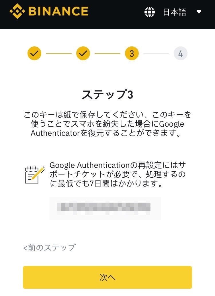 画像7
