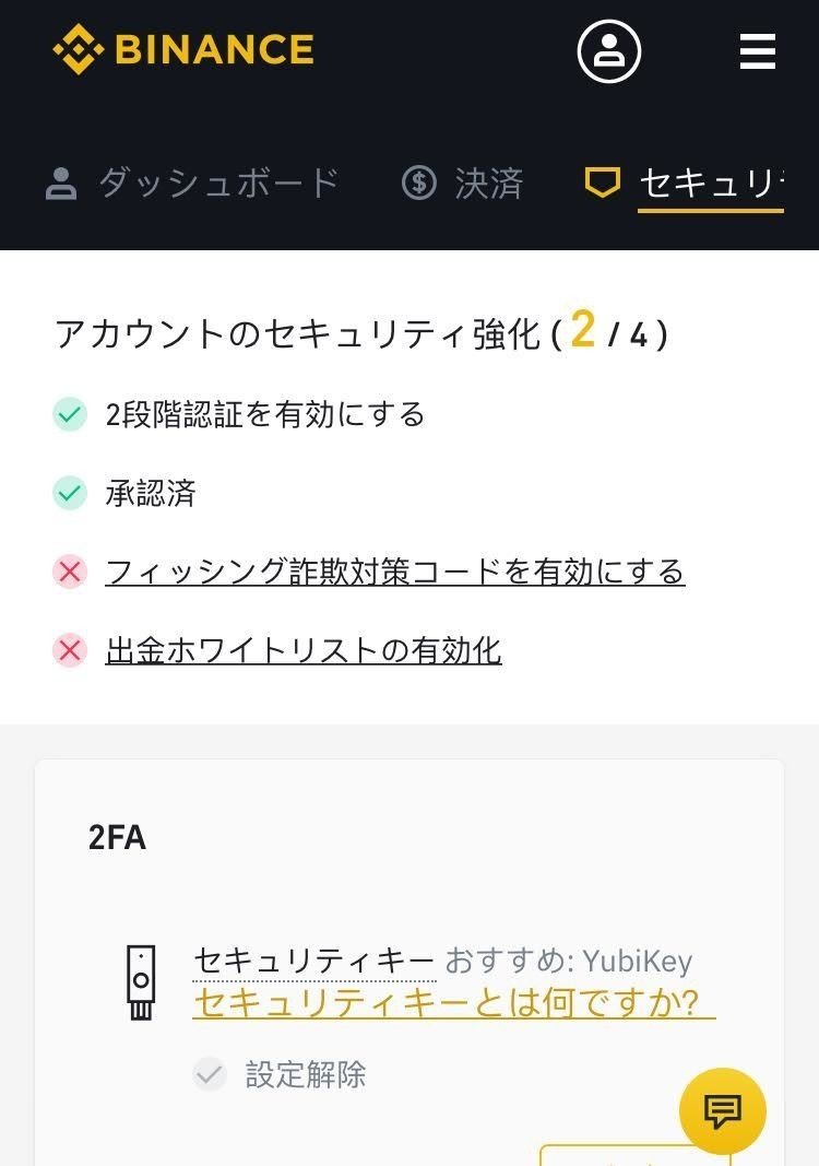 画像8