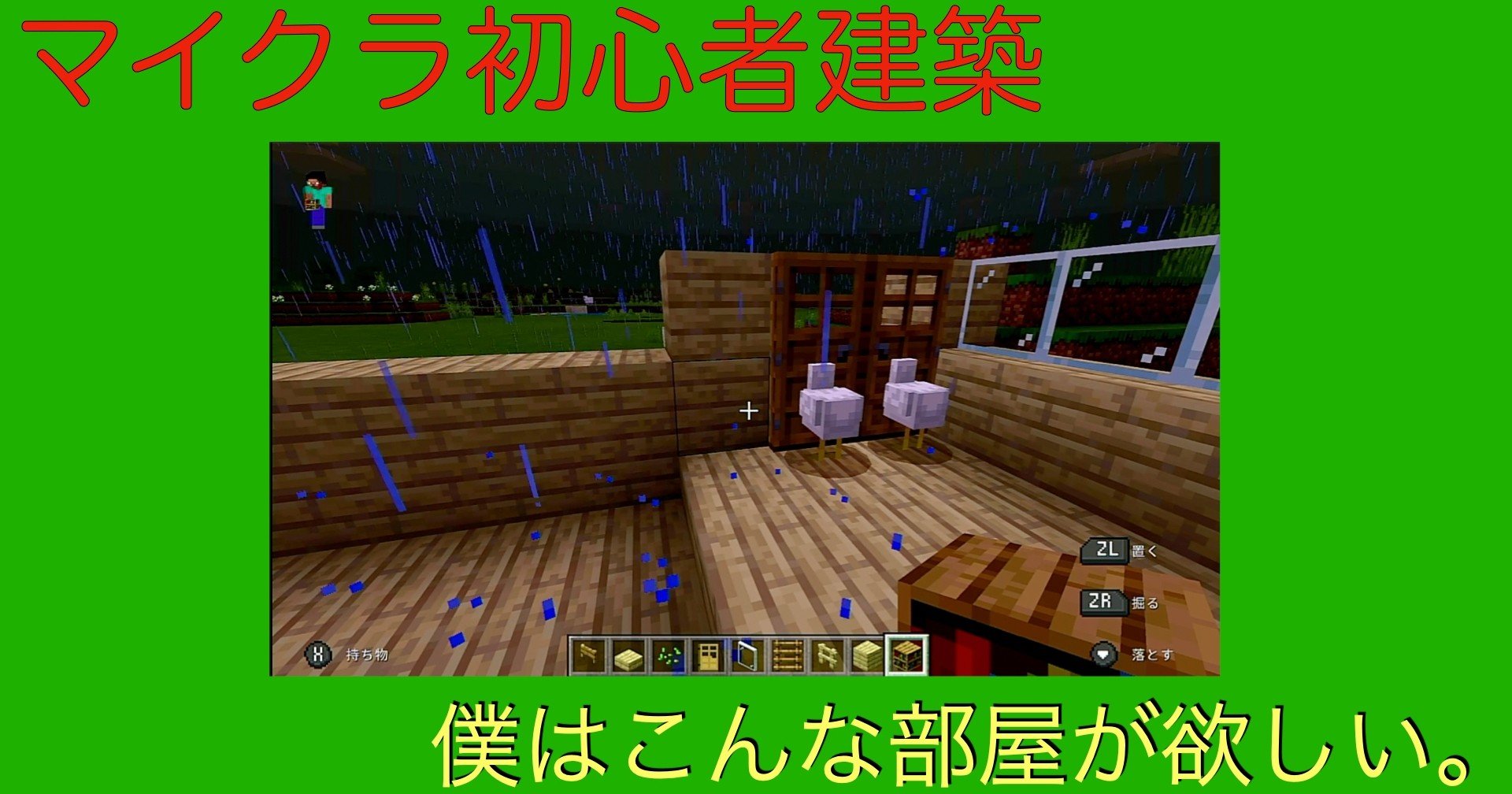 理想の書斎を作ってみた はずれスライム Note