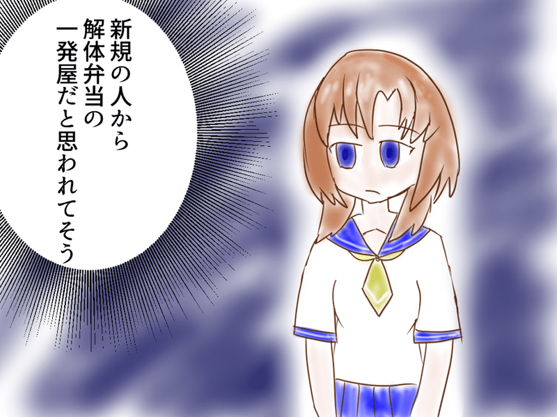 圭一 ウッディ 鉄平をバットで滅多打ちにする圭一に ウッディ コメントが溢れる ひぐらしのなく頃に業 第13話コメント盛り上がったシーンtop3 ニフティニュース Www Cbhpreto Df Gov Br