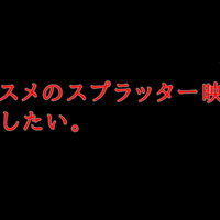 個人的にオススメしたいマイナーボカロ曲たち Aqualism アクアリズム Note