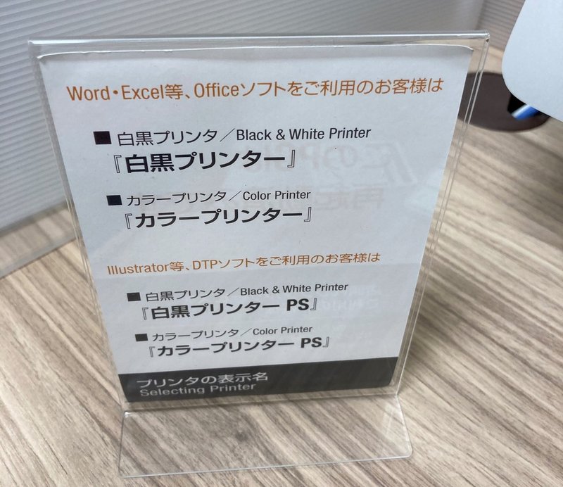 卓上ポップ別タイプ