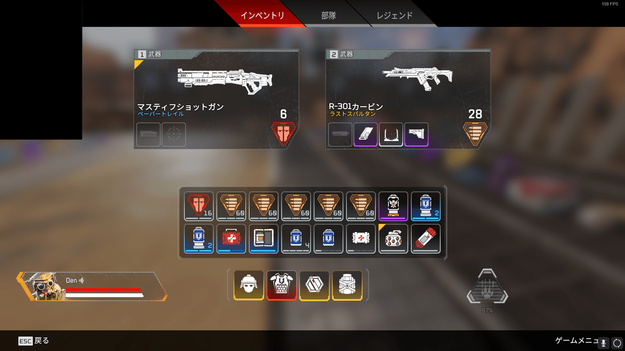 Apex 漁るスピードを速くするには 0円 Note Apex 漁るスピードを速くするには 0円 Note